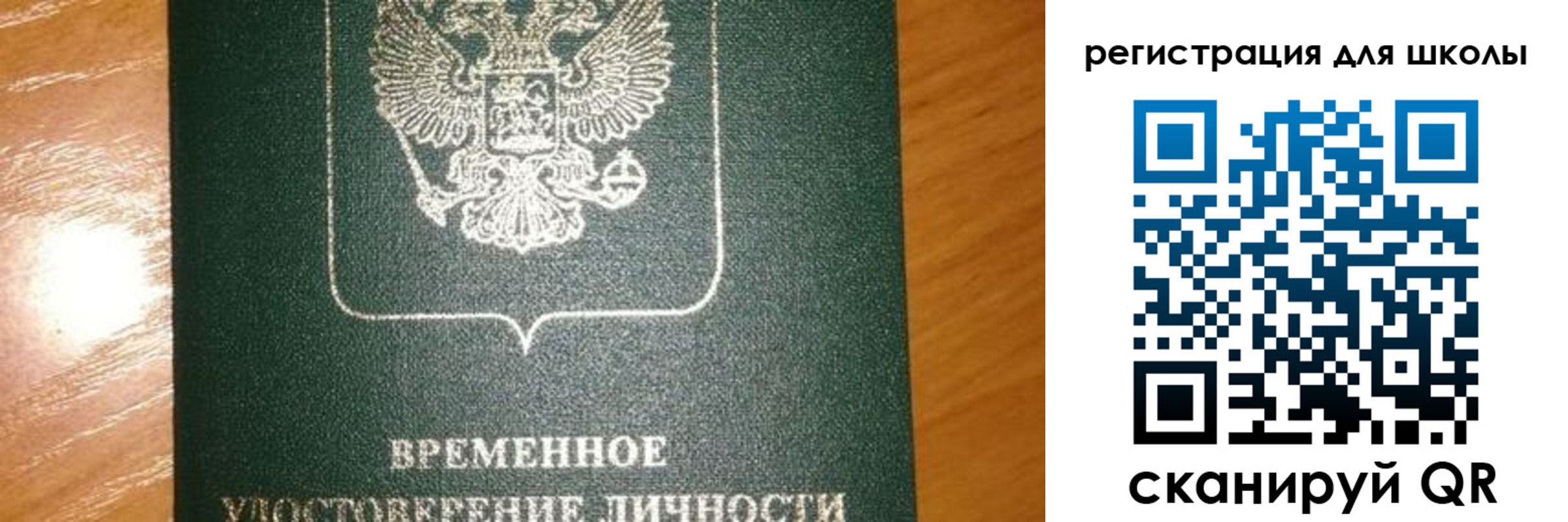 прописка иностранных граждан в Печорах