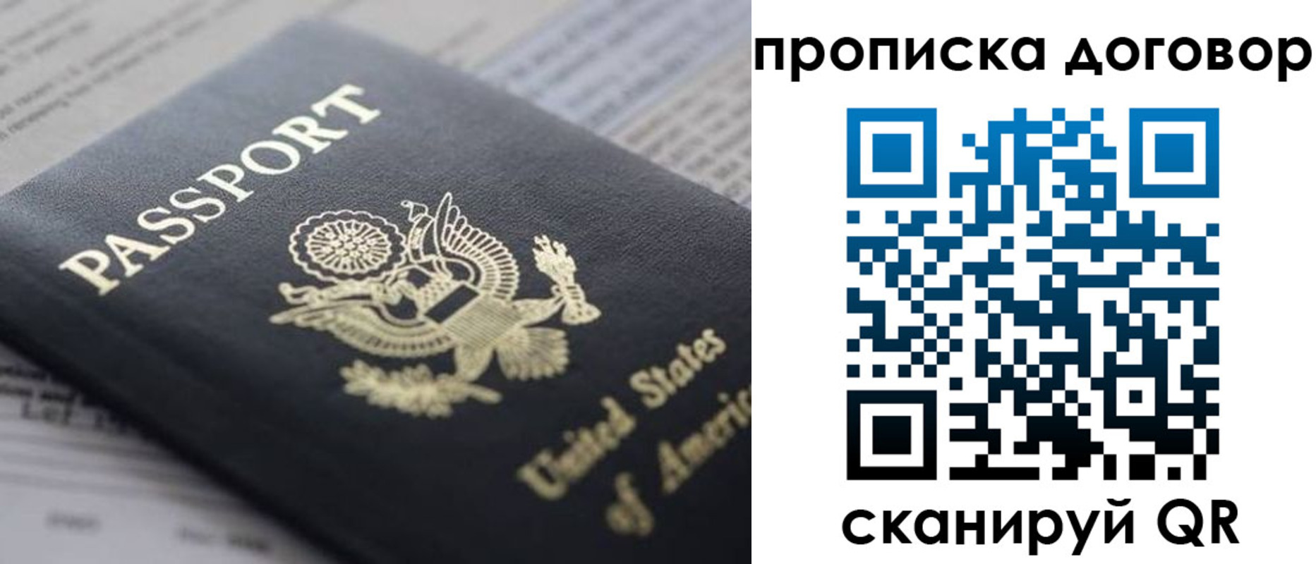 временная регистрация адрес в Печорах